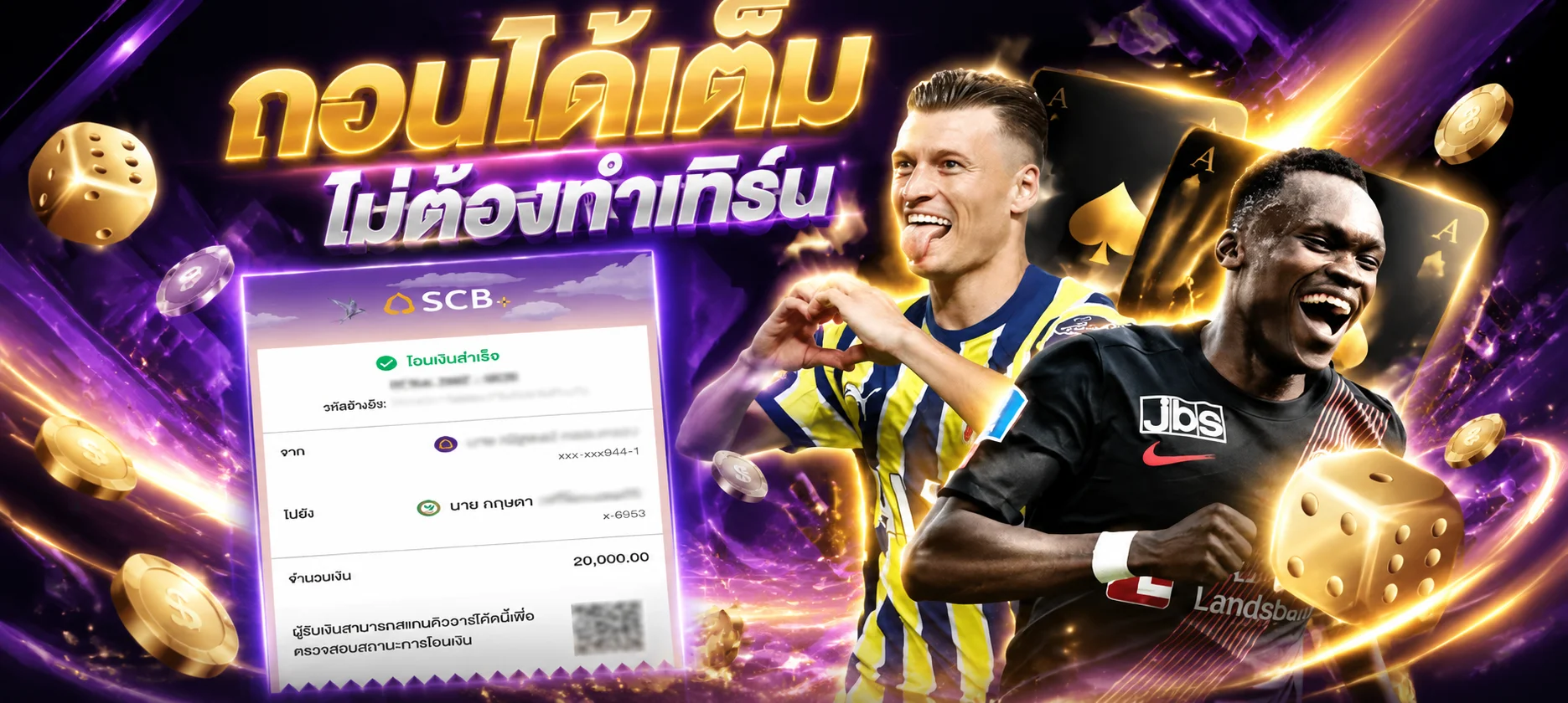 โปรโมชั่น ALL168WIN โบนัสต้อนรับสมาชิกใหม่ 100%
