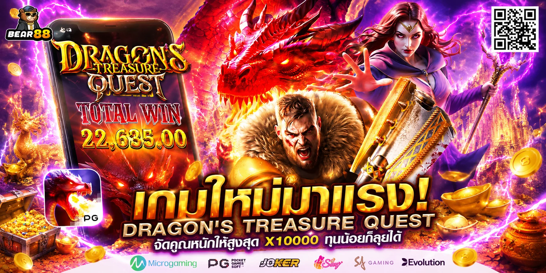 สล็อตออนไลน์ ALL168WIN รวมเกมสล็อตทุกค่ายแตกง่าย