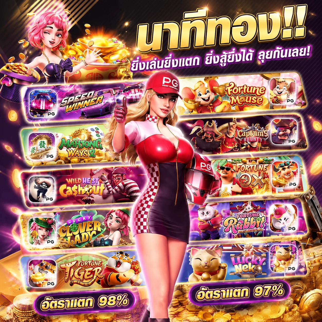 ALL168WIN ทดลองเล่นสล็อตฟรีไม่ต้องสมัคร