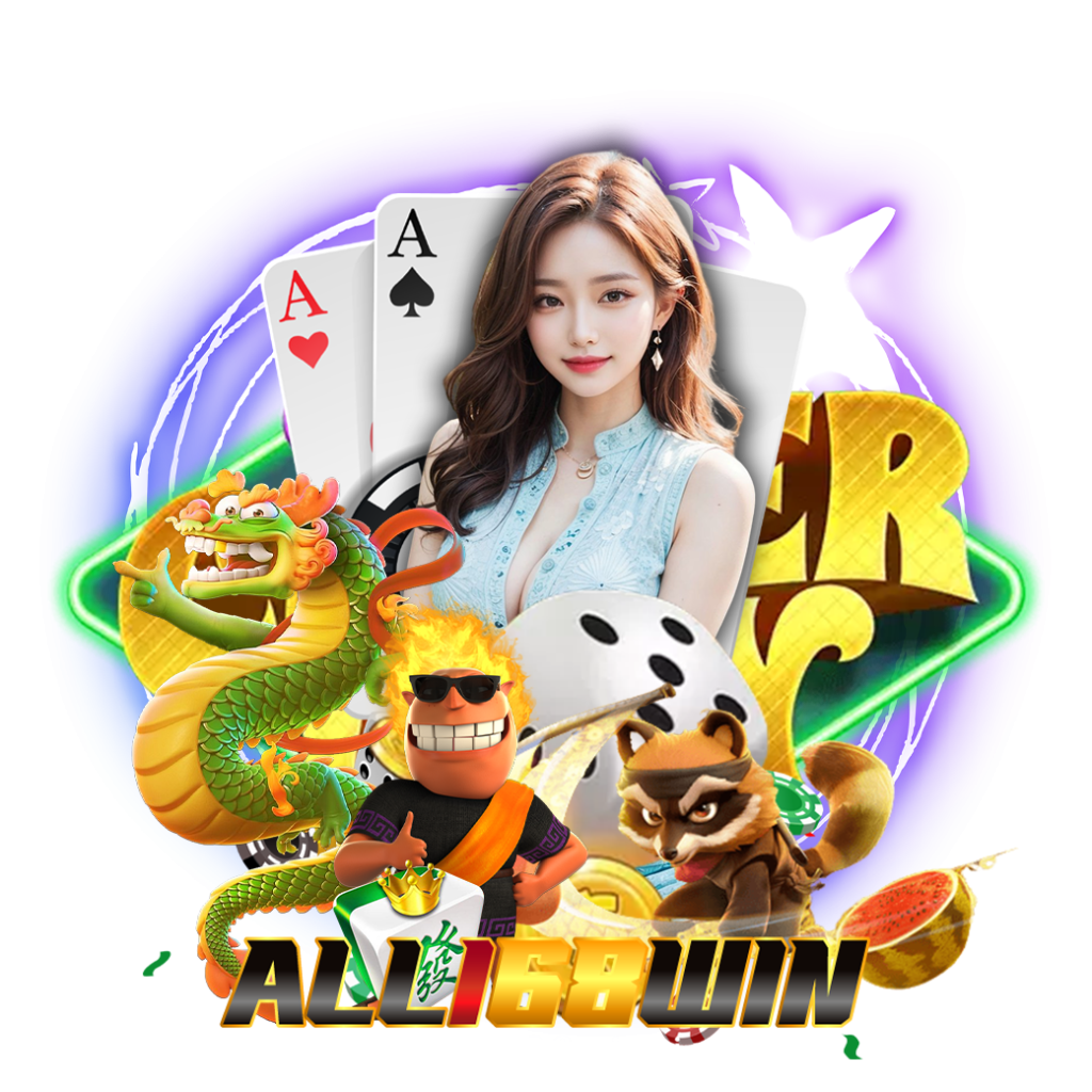 all168win-ทางเข้า