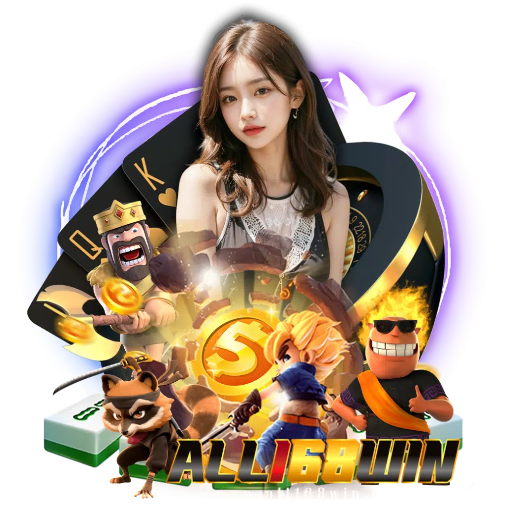 all168win-โค้ดฟรี